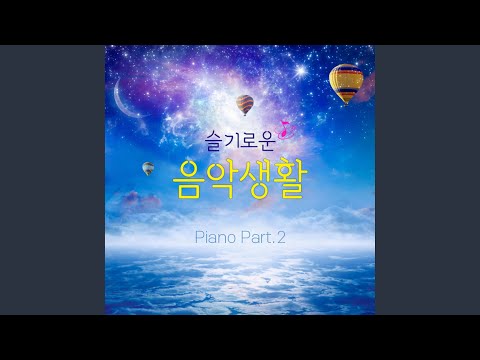 서울 이곳은 (응답하라 1994 OST) (서울 이곳은 (응답하라 1994 OST))