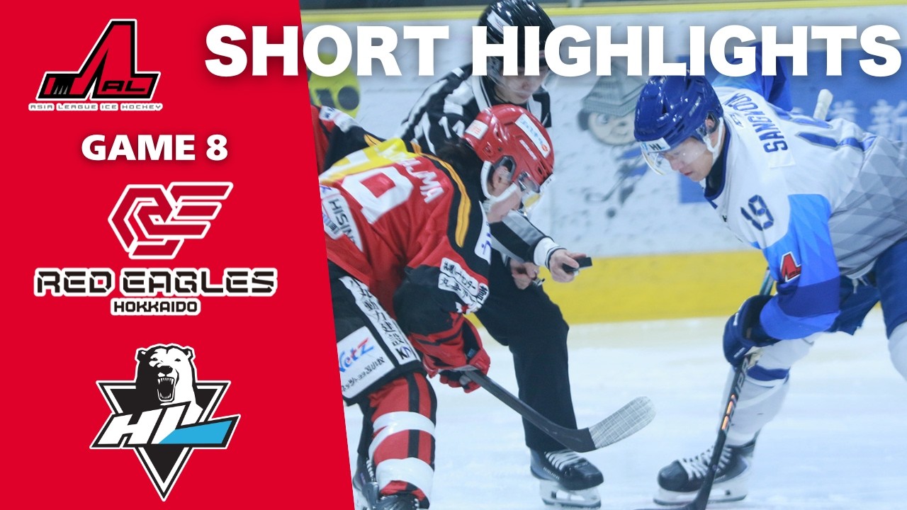 【2026.03.03】RED EAGLES vs HL ANYANG | Asia League Highlights |