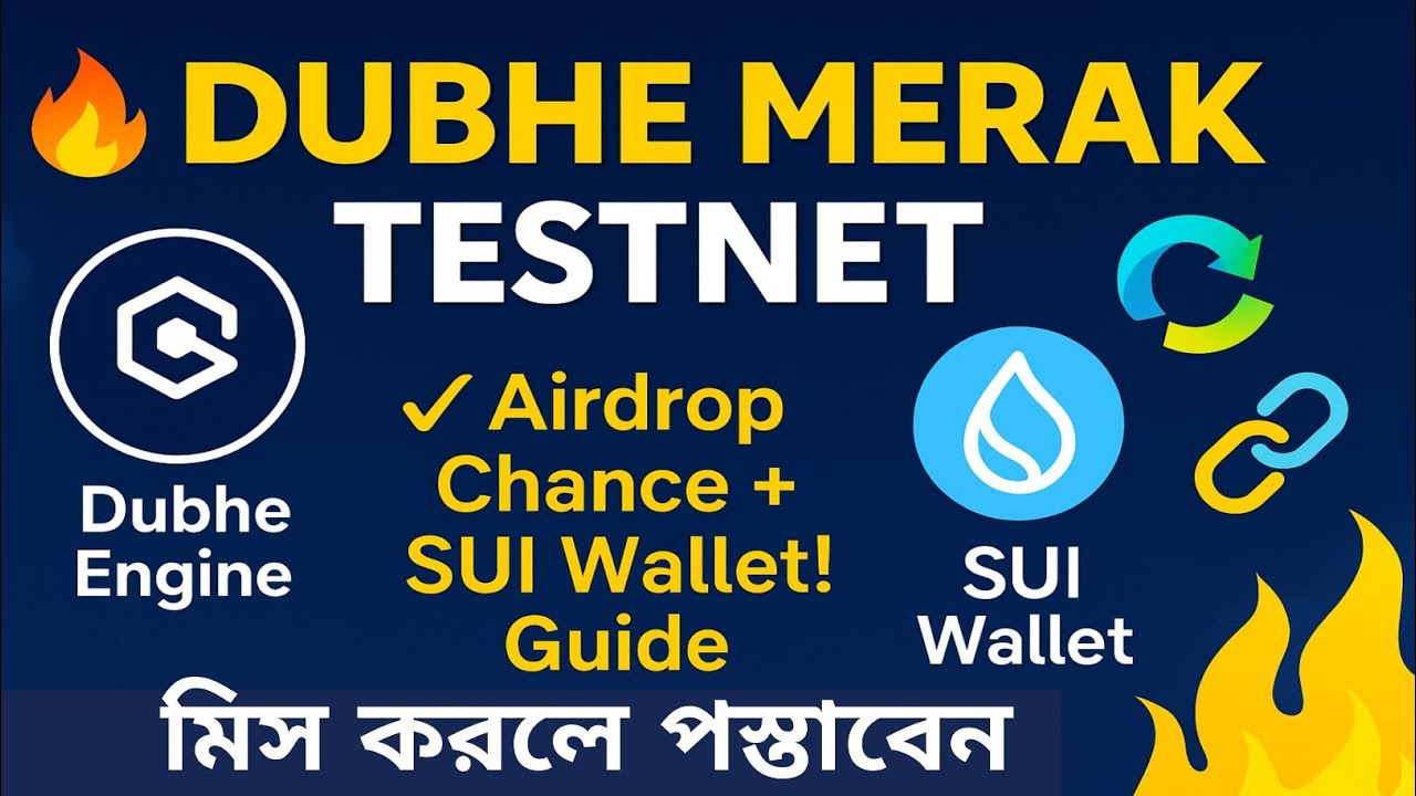 Dubhe Engine Merak Testnet Live | Full SUI Wallet Guide + Airdrop Chance Don't Miss.