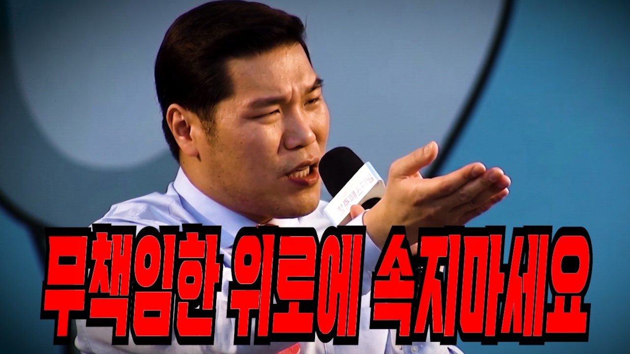 정말 독해지고 싶다면 이 영상 보세요 | 공부자극 | 동기부여 | 쓴소리