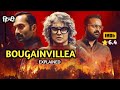 mystery crime thriller 2024 movie (Bougainvillea) explain in Hindi🔥 #mysterysuspensethriller #movie