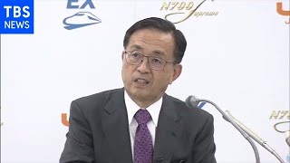 東海道新幹線 コロナ前の３割の利用にとどまる 過去最大の落ち込み