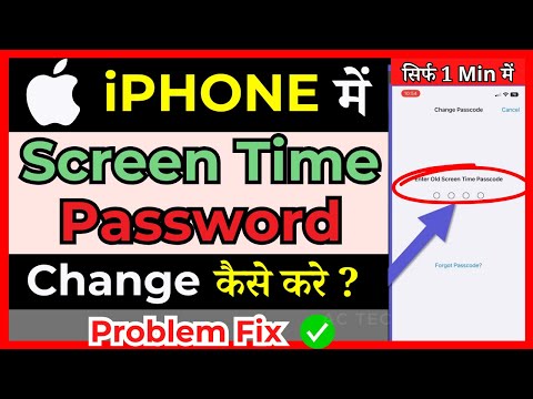 Forgot Screen Time Passcode? Reset It Now with 2 Methods