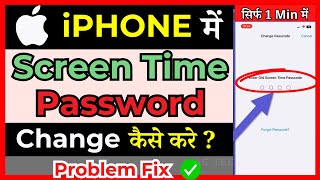 Forgot Screen Time Passcode Reset It Now with 2 Methods