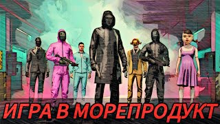 GRAND CRIMINAL ONLINE || ИГРА НА ВЫЖИВАНИЕ