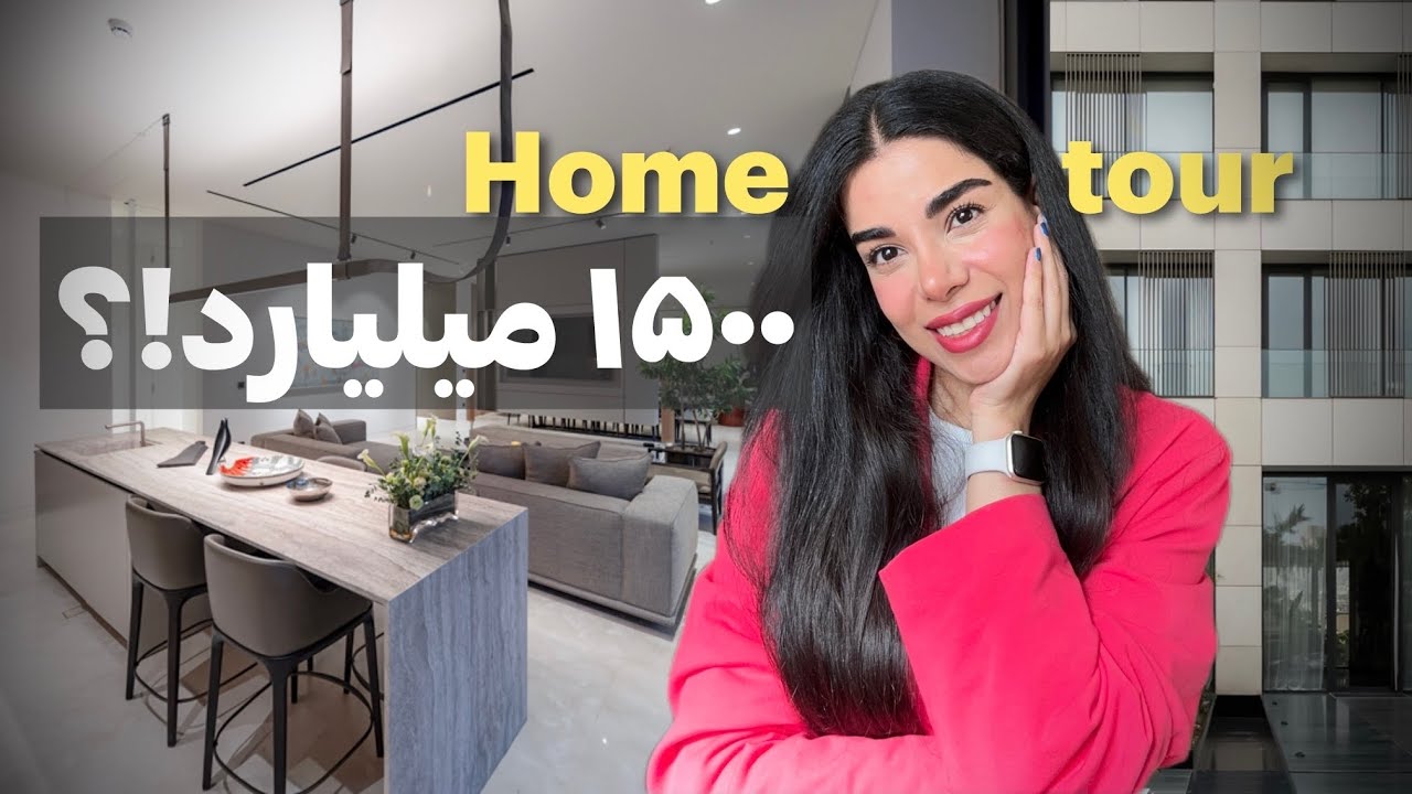 تور برج ۲۲ طبقه الهیه تهران✨ 