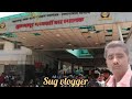 Tuljapur Bus stand तुळजापूर बसस्थानक2 #msrtc #lalpari #लालपरी #vehicles #tuljabhawani