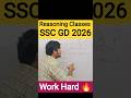 SSC GD Reasoning Tricks #sscgd #sscreasoning #reasoning #gd #sscreasoningpracticeset #sscgd2026 #rd