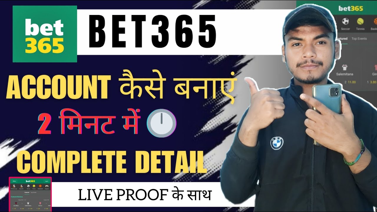 Bet365 Account Kaise Banaye L How To Create Bet365 Account L Bet365 bet365-account-kaise-banaye-l-how-to-create-bet365-account-l-bet365