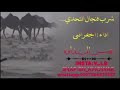 شيله المراكز الاوله دونها فرك الخشوم