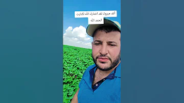 ألف مبروك لقد اختارك الله لكتابت الحمد الله 