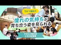 動画サムネイル