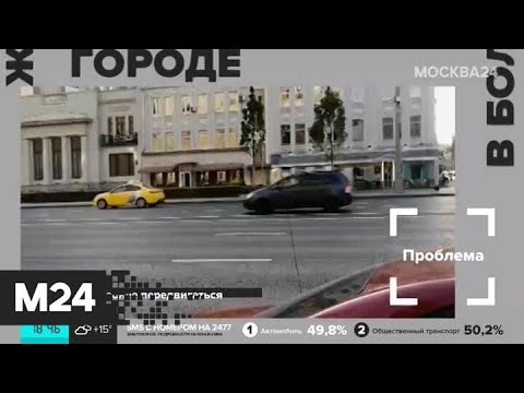 "Жизнь в большом городе": автошколы - Москва 24