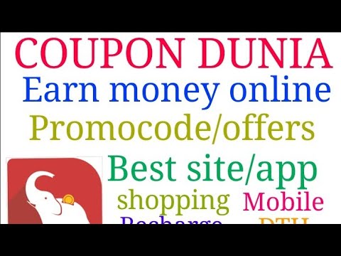 Coupon Dinia √ all app Offers  & Promo code get Earn Money online Hindi