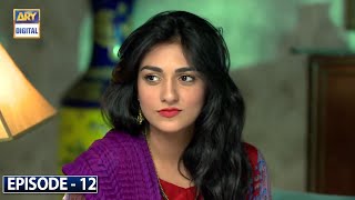 Mumkin Episode 12 | Sarah Khan  & Junaid Khan - ARY Digital Drama