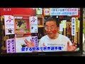 TKUライブニュース くまモン仏壇 ハンドボール世界選手権熊本大会応援仏壇  名物社長