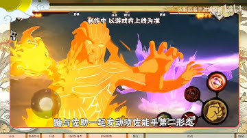 Edo Tensei Itachi Uchiha Moveset - Naruto Mobile