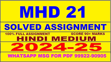 MHD 21 solved assignment 2024-25 | MHD 21 solved assignment in hindi 2025 | MHD 21 2024-25