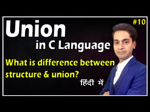 Union in C Language | Union in C Programming | What is difference between structure and union -Hindi