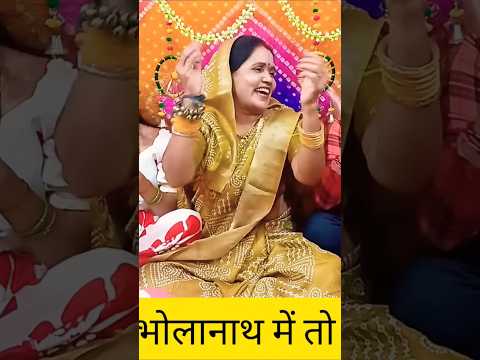 प्यारा भजन 🤩🤩 #youtubeshort #trendingshorts #shorts #short #shortvideo #short #shortsfeed #ytshorts
