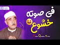 تلاوة تسمعها لأول مرة الشيخ أحمد الرزيقي رائعة سورة آل عمران Surah Āl Imrān تلاوة تسمعها لأول مرة الشيخ أحمد الرزيقي رائعة سورة آل عمران Surah Āl Imrān