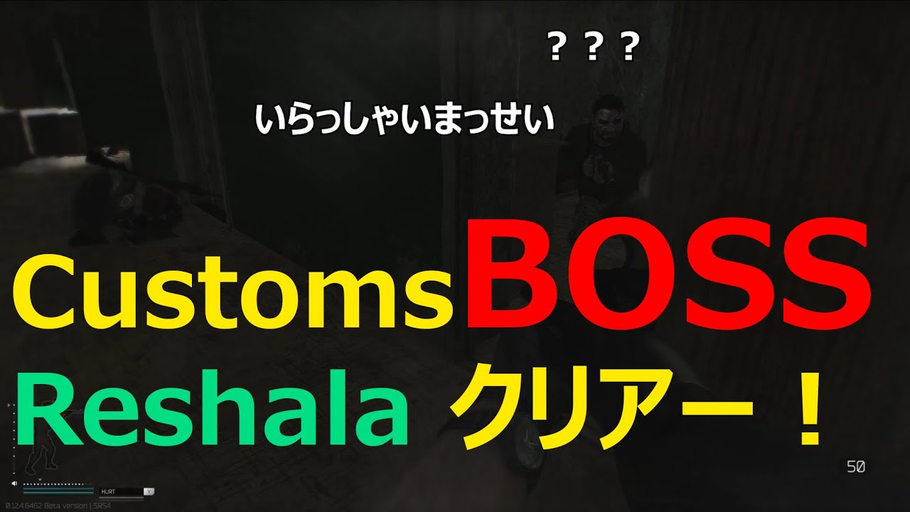 タルコフ Escape From Tarkov マークルーム開けた集 Weapon Caseゲット Youtube タルコフ Escape From Tarkov マークルーム開けた集 Weapon Caseゲット Youtube