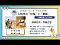講師による対談・質疑応答 京大知の森(令和8年度春季)