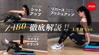 スポーツ フィットネス、トレーニング 24/7SPORTS CLUB【公式】スポーツジム（パーソナル・フィットネス