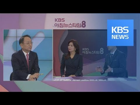 [사오정] ‘총선 D-100’ 여야, 명운 건 정면 승부 / KBS뉴스(News)