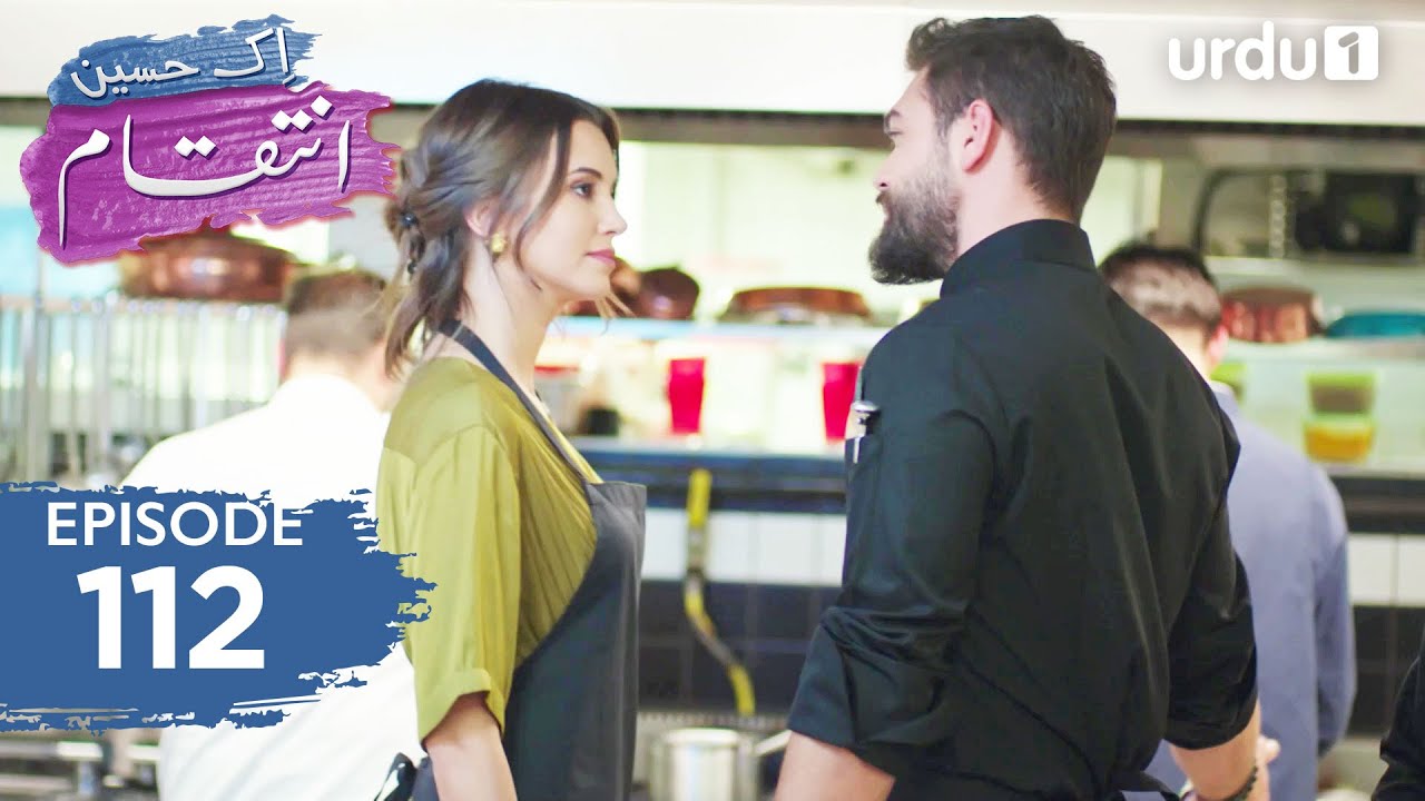 Ek Haseen Intiqam | Episode 112 | Turkish Drama | Sweet Revenge | Tatlı İntikam | 1 August 2025