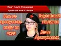 Как не пропустить инфу из суда | Мусорный полигон | Дело Арашуковых .