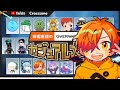 【ぺいんと視点】採掘者達のオーバーウォッチ2カジュアル大会 with YouTube crosszone【OW2】