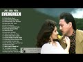 Old Hindi songs Unforgettable Golden Hits -- Ever Romantic Songs | Alka Yagnik Udit Narayan