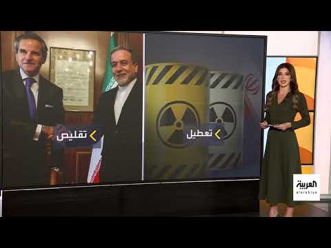 تطورات الملف النووي الإيراني: مقترحات أمريكية وردود فعل إيرانية