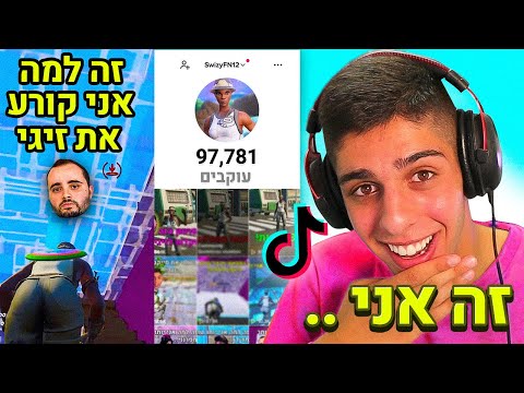 וִידֵאוֹ: מה אם שילמתי את המיסים שלי פעמיים?