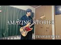 AMAZING STORIES/ストレイテナー【BASS】