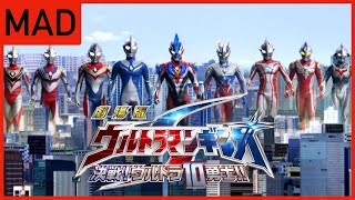 MAD Ultraman Ginga S The Movie - Eiyuu No Uta THE ALFEE