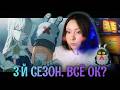 Смотрю тизер и кручу Велину | Zenless Zone Zero