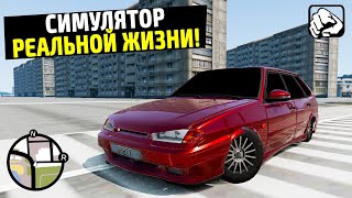 Я ГЭНГСТА! КУПИЛ ОРУЖИЕ! СИМУЛЯТОР РЕАЛЬНОЙ ЖИЗНИ НА ТЕЛЕФОНE! НОВАЯ МОБИЛЬНАЯ ИГРА ДЛЯ СУЕТЫ! screenshot 1