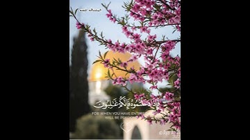 #سورة المائده#اجمل تلاوات للقران