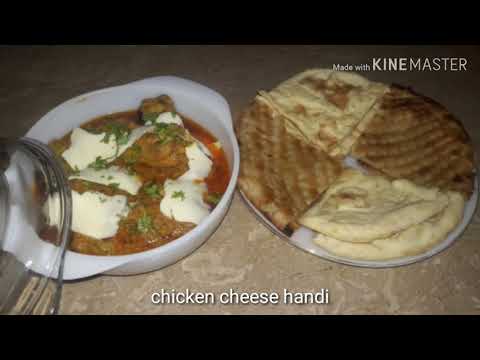 Chicken cheese handi| chicken cheese handi new style| how to make chicken cheese handi| easy recipe.