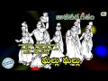 Ghallu Ghallu ||Folk Songs || Telugu Janapadalu || Telugu Folk Songs || Musichouse27 Mp3 Song