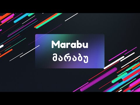 Marabu და ჩვენი გამარჯვებული გამომწერები