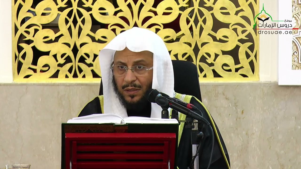 الدرس (1) | كتاب صفة الجنة والنار | شرح كتاب الترغيب والترهيب | لفضيلة الشيخ د/ عزيز فرحان العنزي