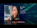 昭和歌謡 70年代 Vol.5