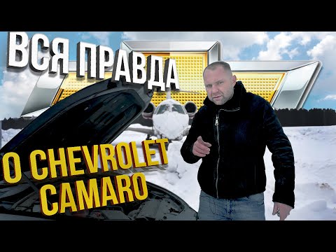 Video: Camaro v8mi?