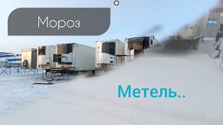 Начало 2024..МОРОЗ...МЕТЕЛЬ.. HIPRESS..Порвало ремень..