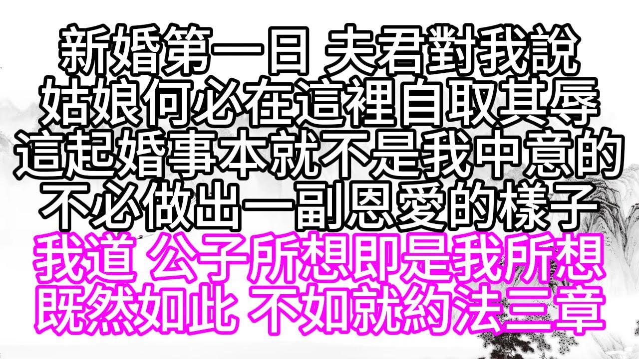 父親走前囑託我，不必服喪過久，讓我直接投奔在京城的外祖母，他還寄信給我未婚夫家，請求他們將我的婚事提前，父親擔心他去世後，對方悔婚，我無依無靠，很難再有個好歸宿【幸福人生】