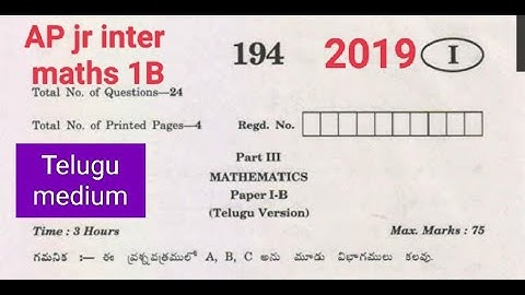 AP Jr.Inter mathematics 1B previous paper Telugu medium||2019 paper maths 1B important questions||