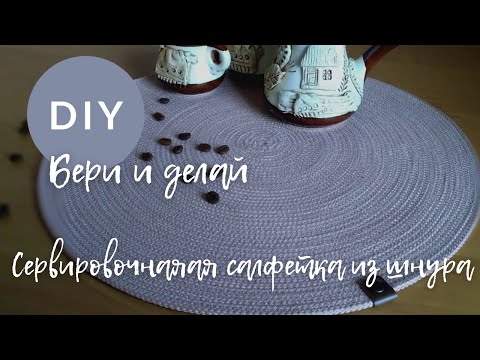 Для кухни салфетки своими руками